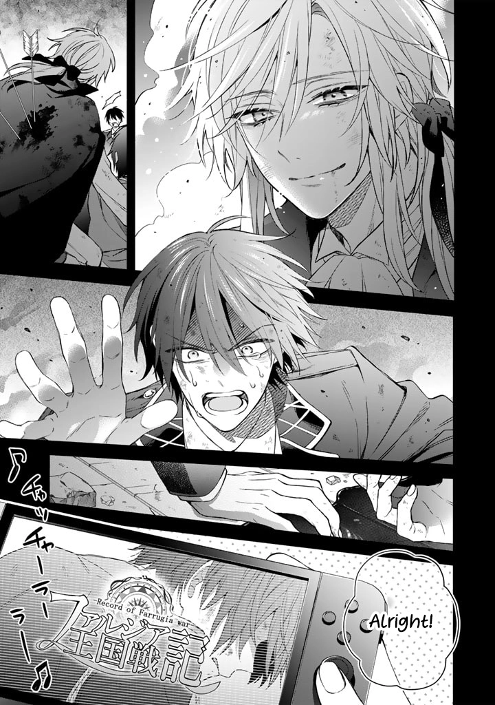I Won't Be the Enemy! Reborn as an Evil Mage, I Defy the Plot to Stay Alive. Chapter 1 Page 31